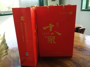 十八泉紅茶系列